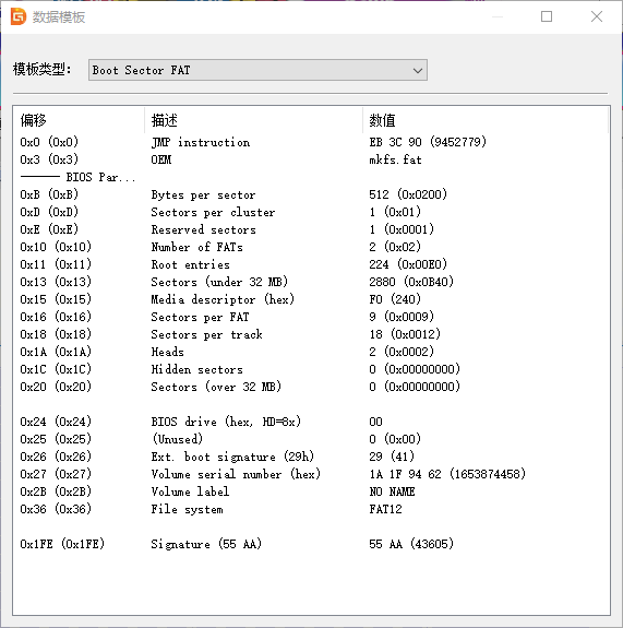 内存512mb有多少字节_内存512mb有多少字节