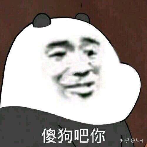 于是 ,这位想象力丰富无比的二舅妈!她说!哎呦喂!