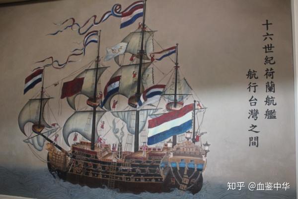 郑成功收复台湾简述
