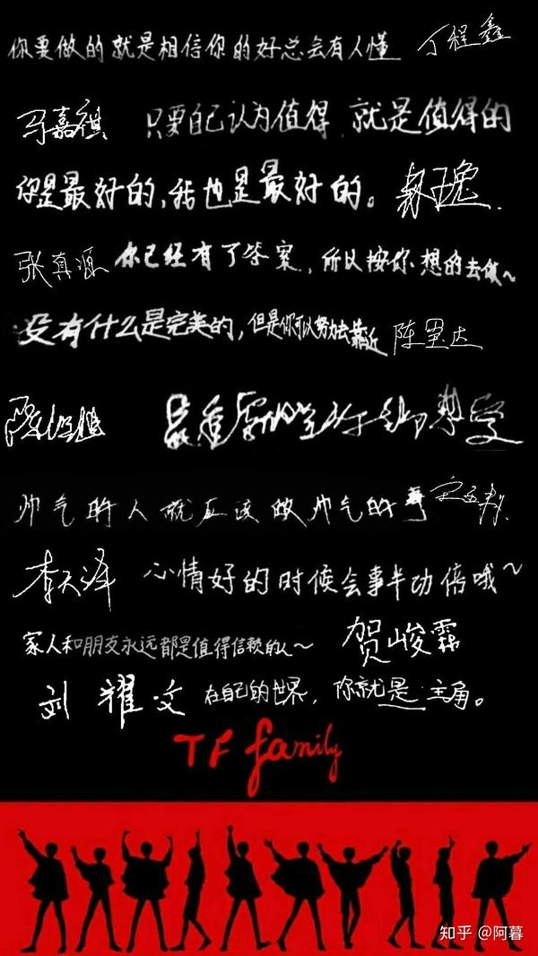 tf家族的孩子们说过什么特别让你感动的话?