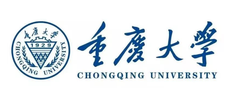 21年重庆大学录取成绩分析