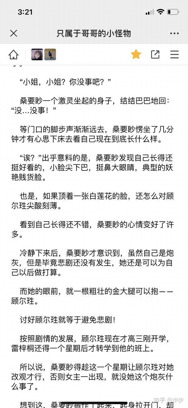 甜宠po1v1小说
