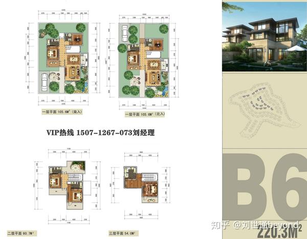 汉川天屿湖双拼别墅 天屿湖别墅b6户型220平四房两厅四卫一车位