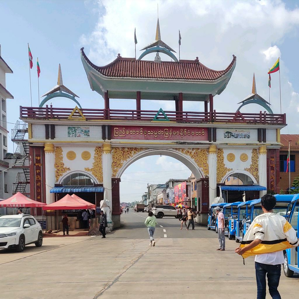 中国到缅甸果敢老街旅游具体路线