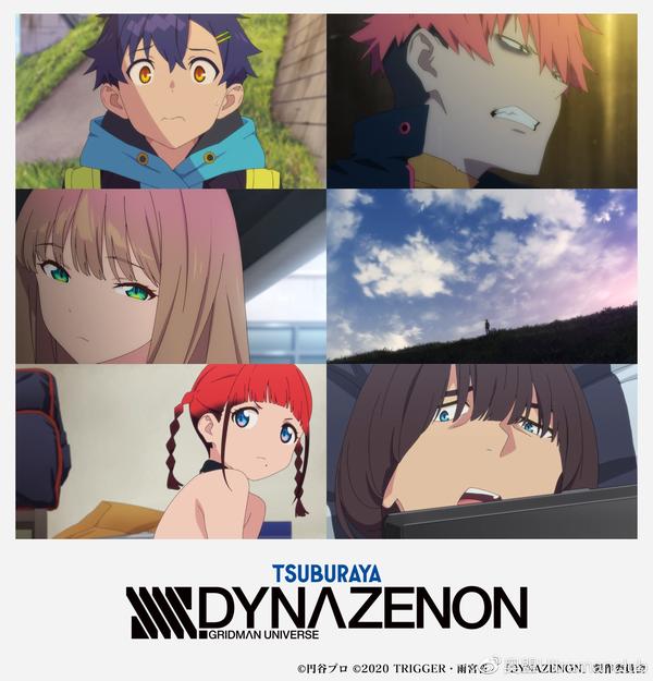 ssss.dynazenon pv及声优公开