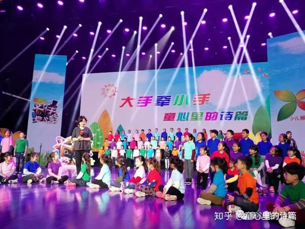 经典回放 | cctv少儿频道《大手牵小手·童心里的诗篇