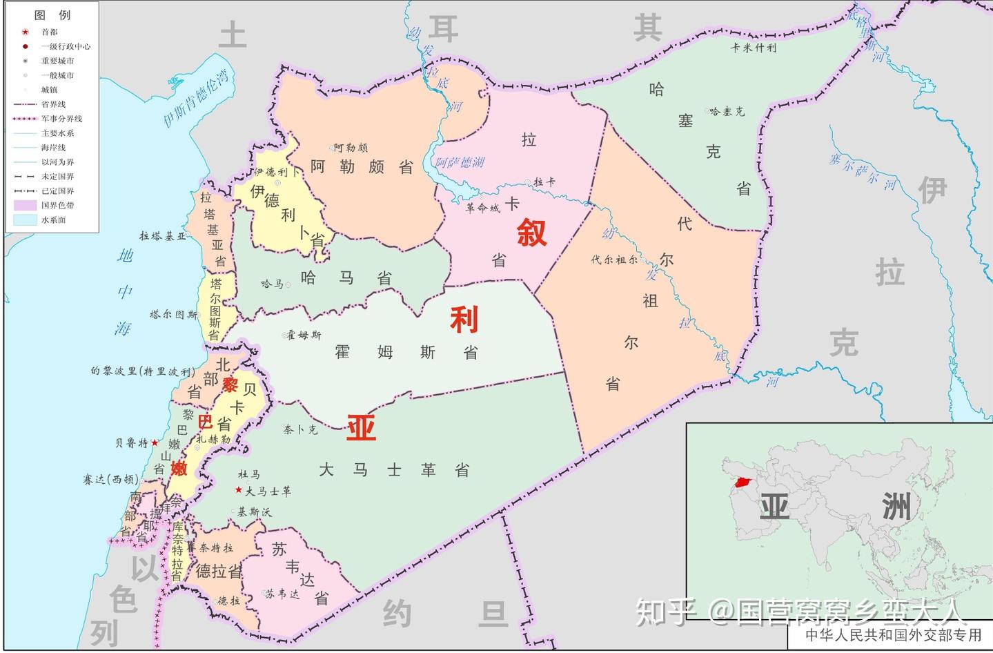 西亚行政区划5叙利亚