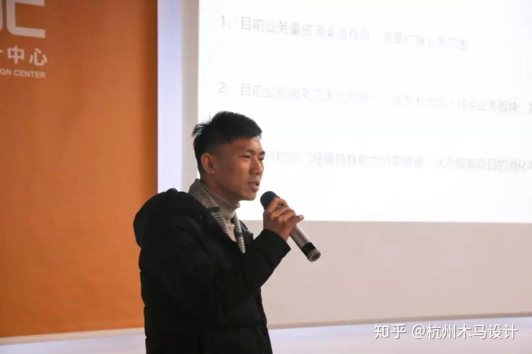 瞬间的闪亮致敬浩瀚的平凡2019总监大会暨木马设计年会