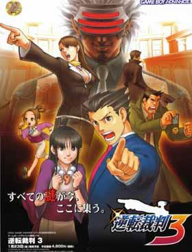 《逆转裁判》是由日本卡普空(capcom)公司在2001年推出的,avg推理游戏