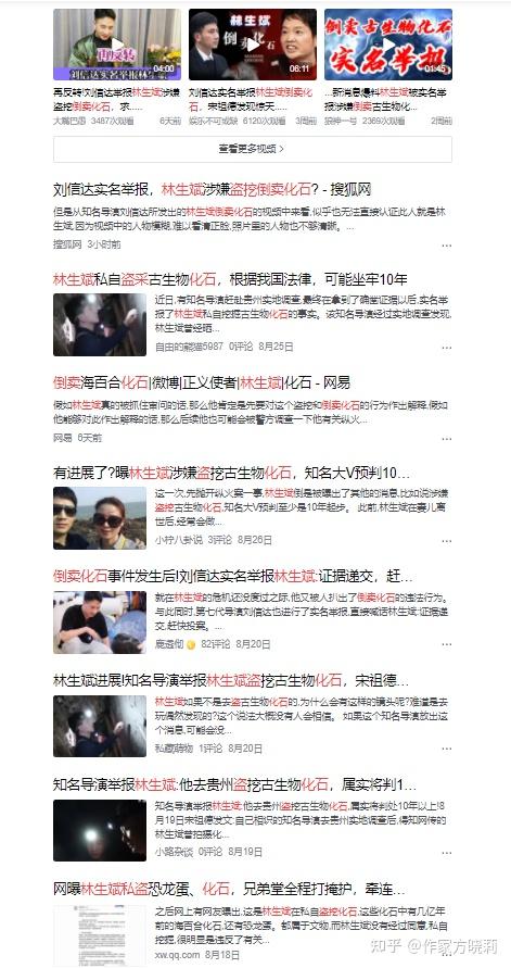 司马南六问联想为何不见回应这里还包含什么信息联想究竟怎么了