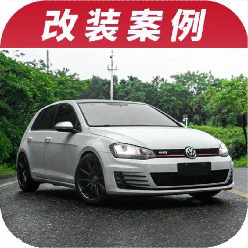 工薪阶层改装的高尔夫7,最看重的就是性价比