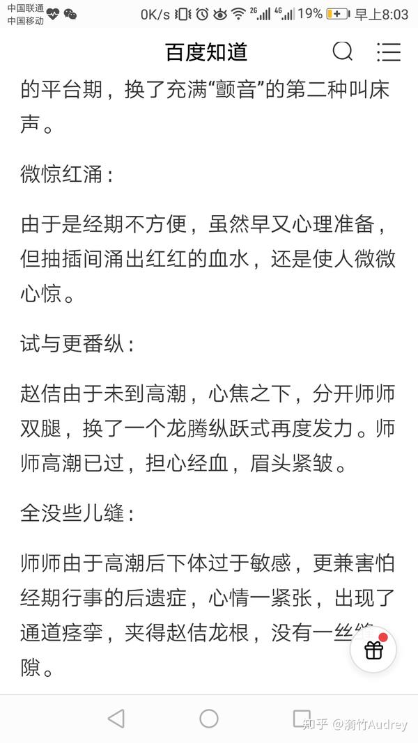 古代有哪些词特别污但是很文艺?