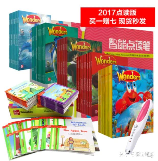 美国加州小学wonders教材解读