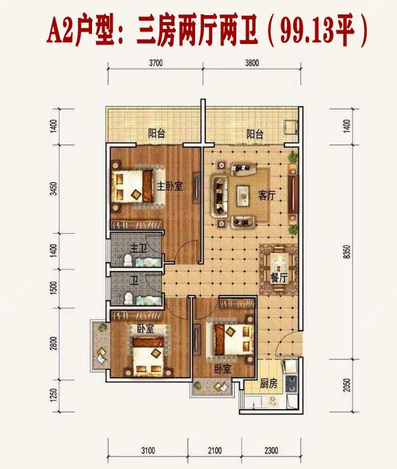 清川商贸城户型图怎么样