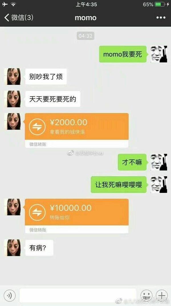 什么是momo游戏?它为什么能引起全世界范围内那么多人的关注与畏惧?