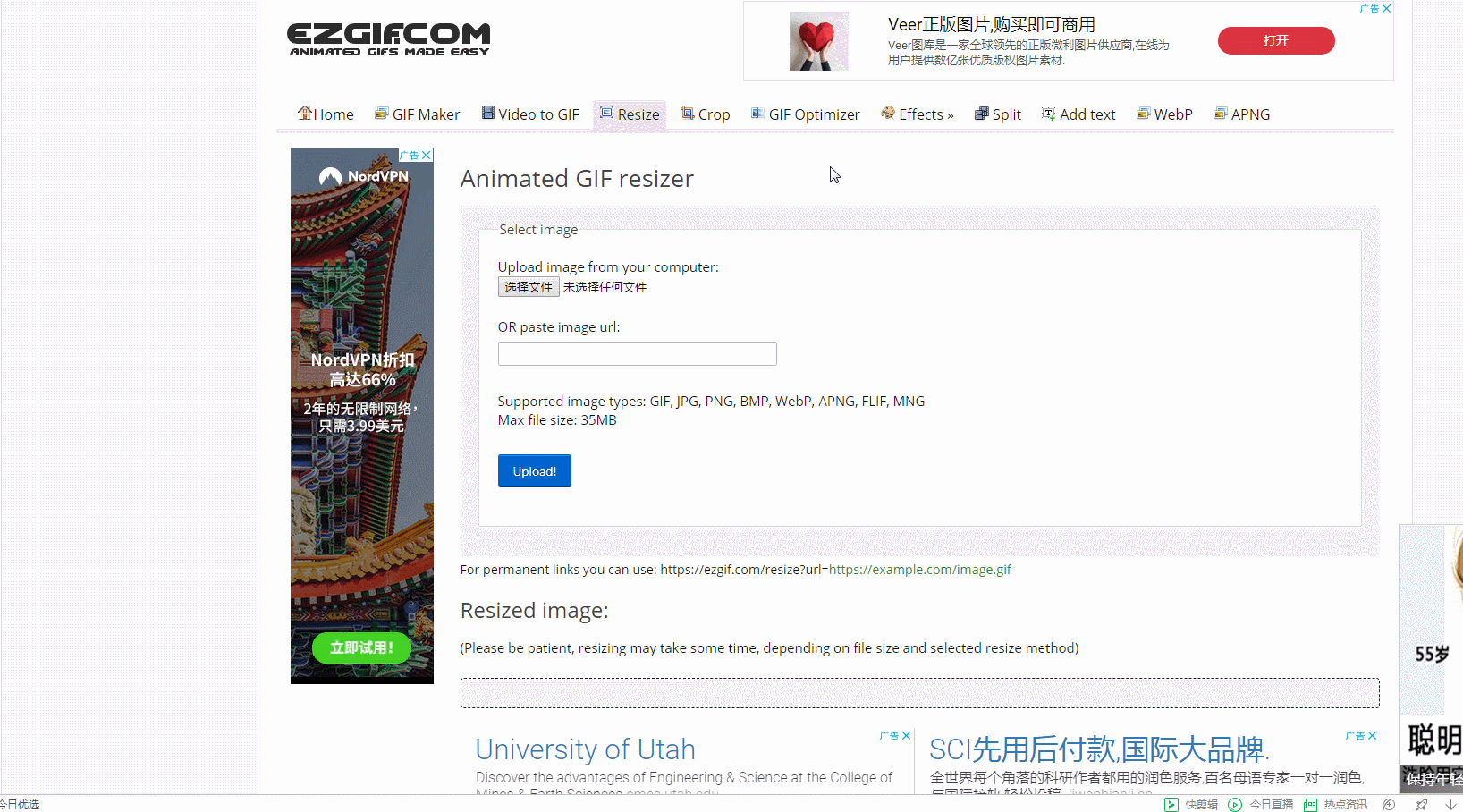 自己做的gif></p></a>2m无法上传后台 第一种是有损压缩方式 将gif图的大小