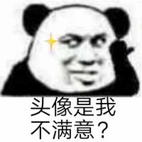 老头有低保