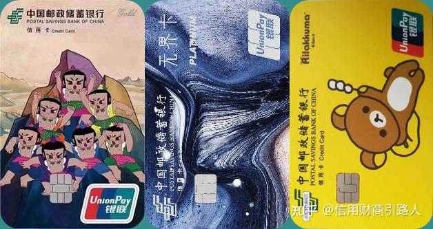 邮政银行绿卡通怎么查询银行流水 zhuanlan.zhihu.com