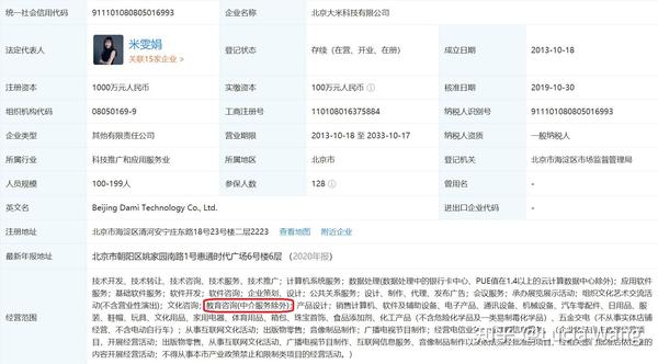 网红在线英语外教课大起底,避坑必看!