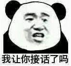 你手机里最搞笑的表情包有哪些(可以关闭水印吗)?