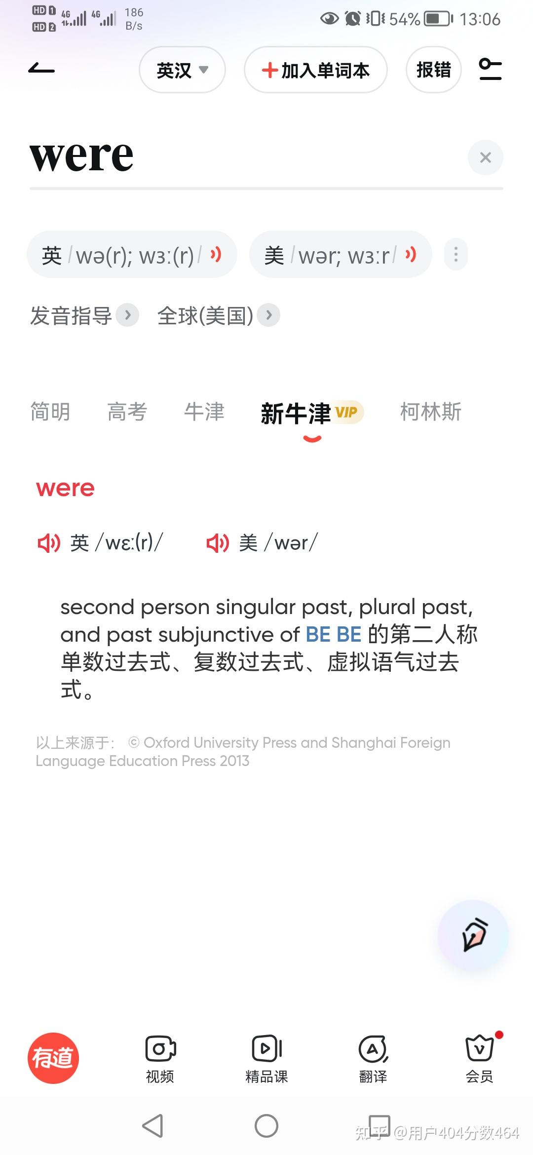 were有一如既往是的意思吗?