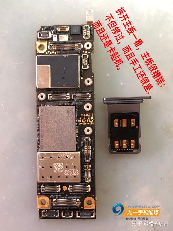 网上买的苹果11不能开机咋回事昆明九一手机维修教大家怎么解决