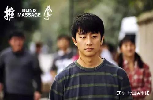 电影《推拿》中黄轩饰演的小马