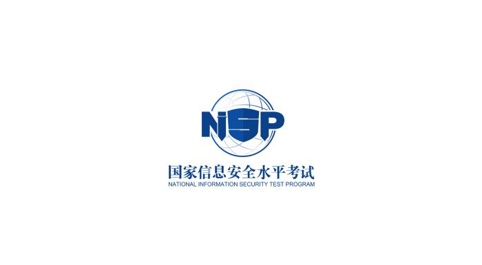 在校大学生不能考cisp,考nisp怎么样