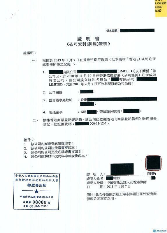 香港收入证明模板 zhuanlan.zhihu.com