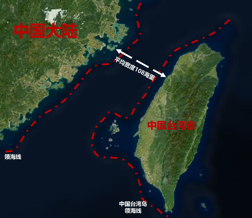 图名:中国台湾海峡两岸领海范围示意图