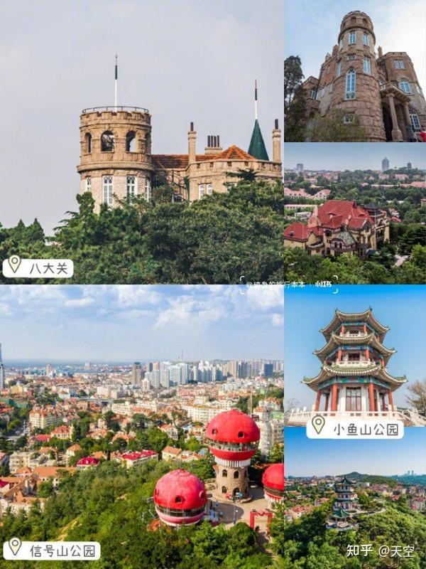 青岛旅游景点 - 知乎