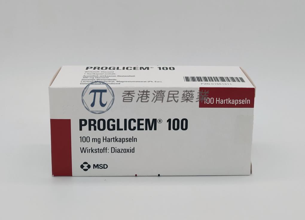 proglicem(diazoxide 二氮嗪胶囊)有哪些注意事项?用法用量如何?