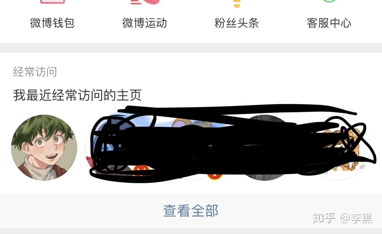 大家对抖音红人岑凌云什么看法