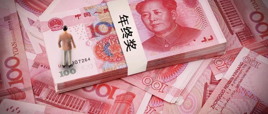 激励变纠纷?员工离职要求企业发放年终奖,合理吗?| 摩金