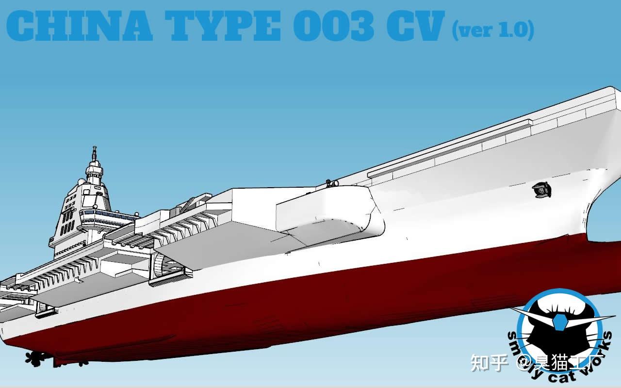 中国003型航母1.0版3d模型设计定稿