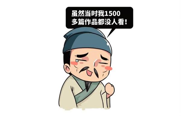提起苏轼,总说他是唐宋八大家之一,出生在一个文豪世家,父亲苏洵