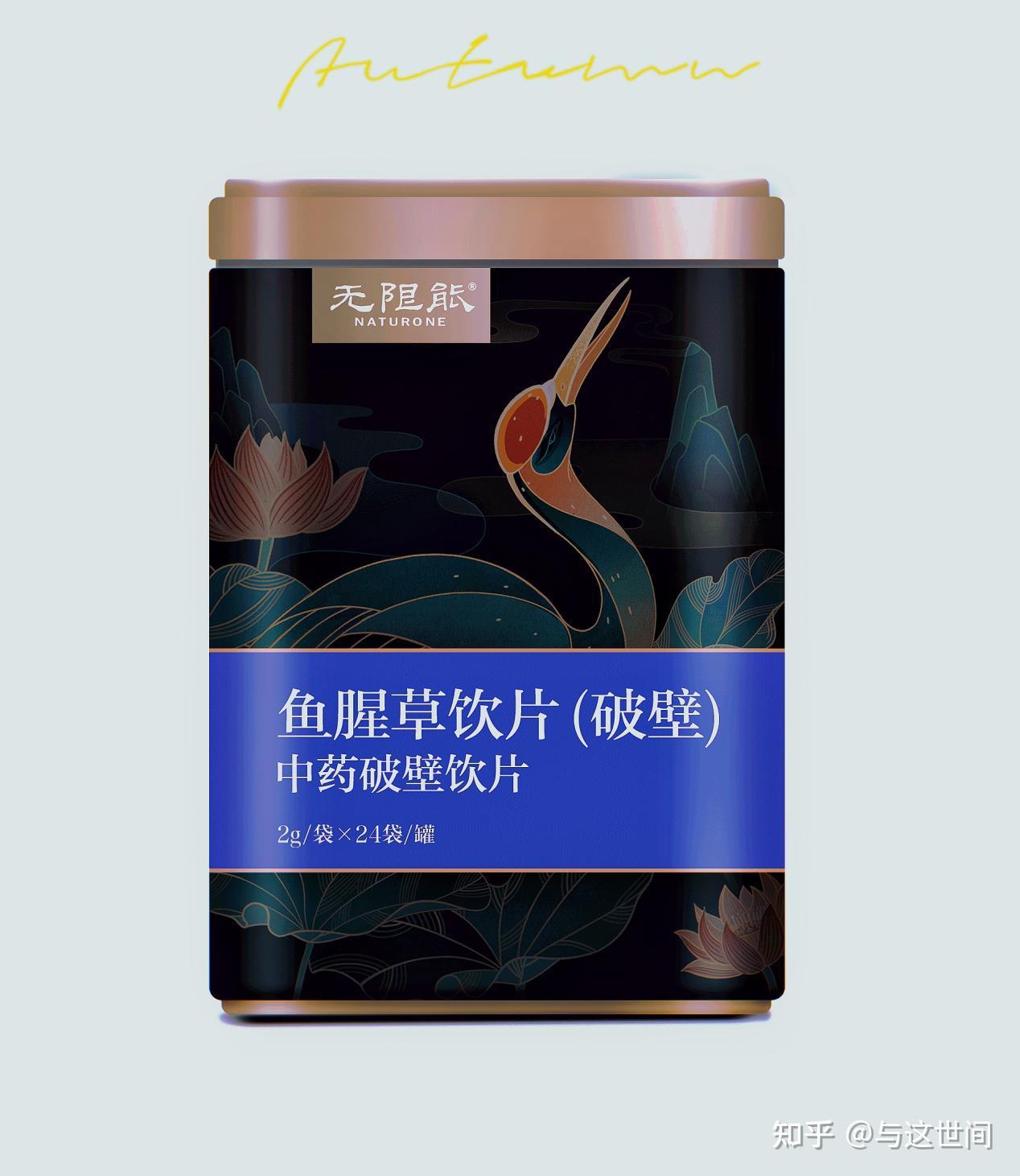 有人能科普一下无限能中药破壁饮片吗?