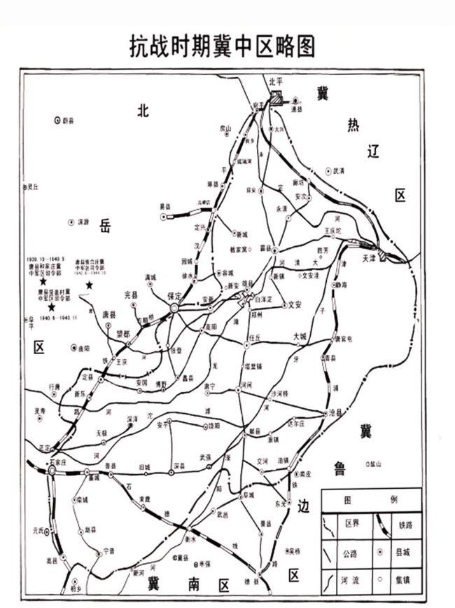 历史,另眼看世界 ▲冀中根据地地形图 编辑搜图 ▲训练中的八路军战士