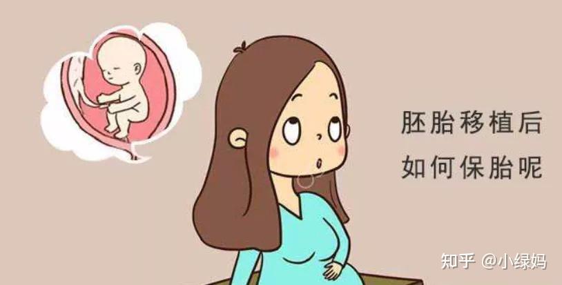 美国试管移植以后还要打10周的保胎针为什么