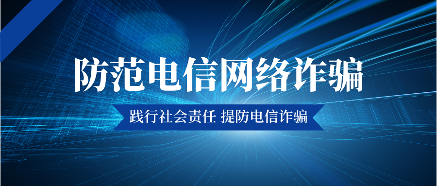这篇文章一定要看ai语音反诈平台
