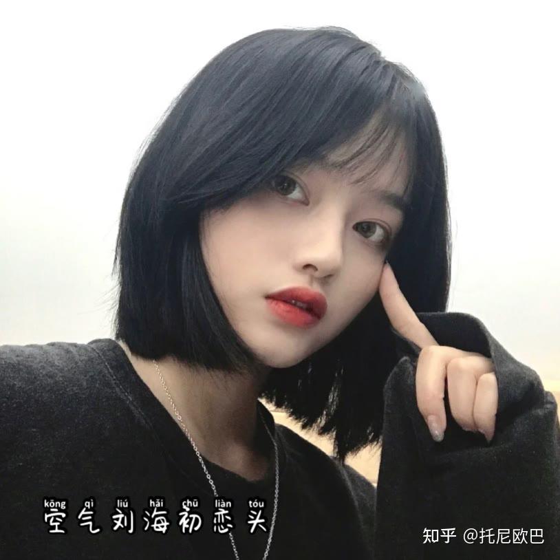 2021初恋发型推荐初恋发型图片女2021最新款