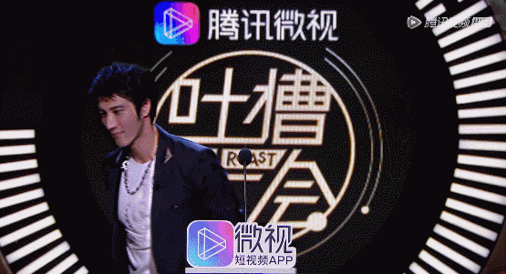 骂过大半个娱乐圈吐槽大会居然还没凉