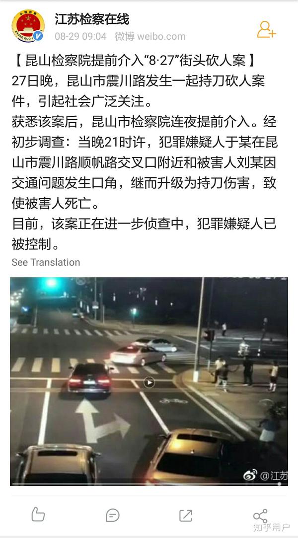 如何看待昆山震川路龙哥砍人被反杀事件?被砍男子行为