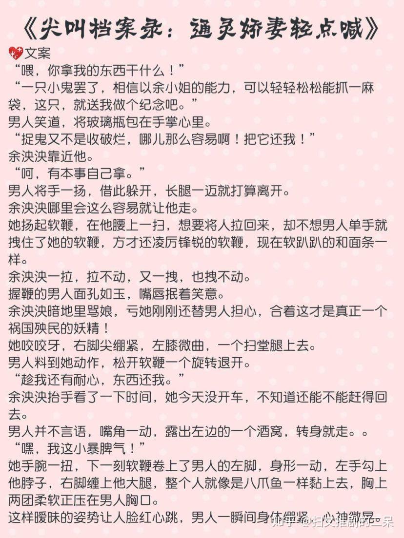 78今日小说推荐78甜宠1v1精选完结言情小说