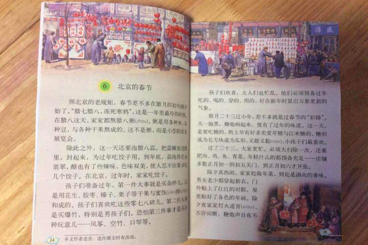 返乡日北京篇:京城姿态的春节记忆
