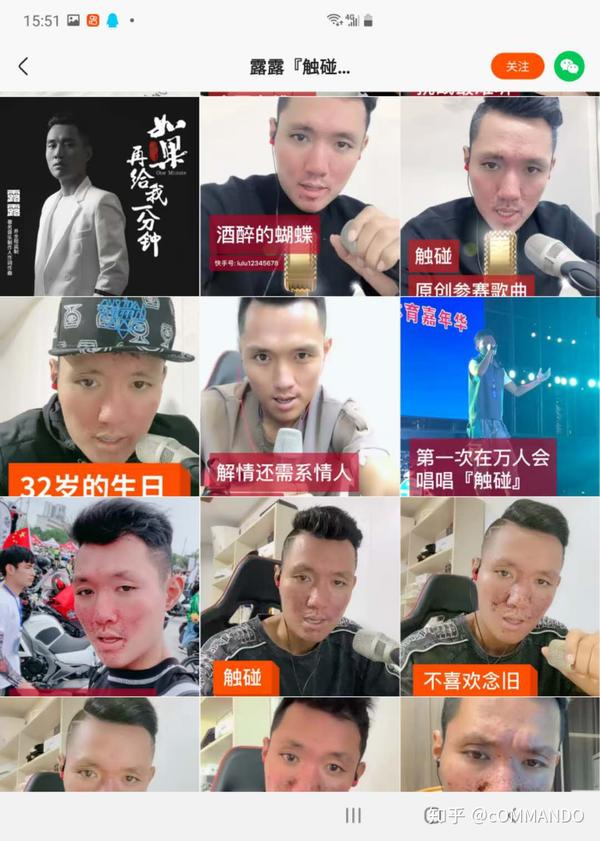 抗癌露露的快手时光