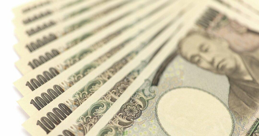 【日本又发钱了,人人有份】0～18岁每人10万日元,还可以领相当于3万