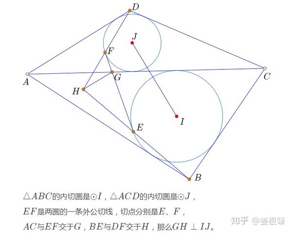 用mathematica证明纯几何吧3424问题