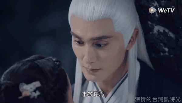 三生三世枕上书—东华帝君高伟光初恋那件小事,神仙恋爱太南了