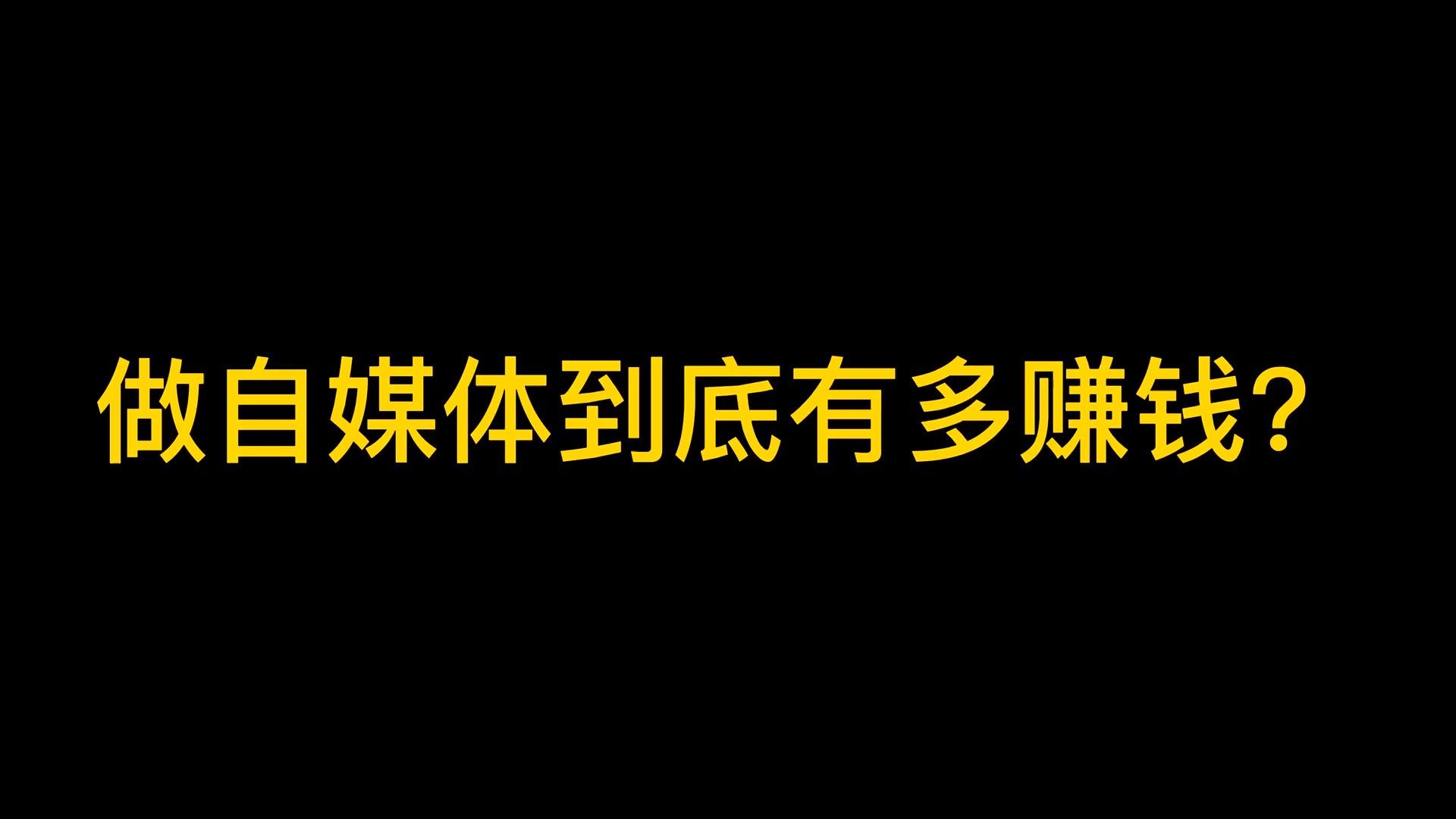 做自媒体人都有哪些主流自媒体平台必须收藏